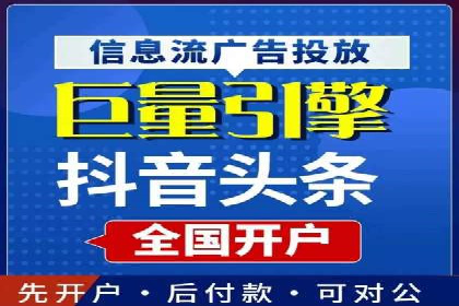 百度推广托管的成功之路：从零到一的突破