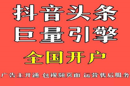 百度竞价代运营的成功案例：从零到一的突破