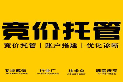 成功SEM代运营的五大关键步骤