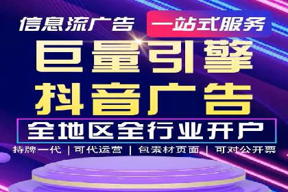 百度搜索推广实战技巧：成功案例背后的秘密